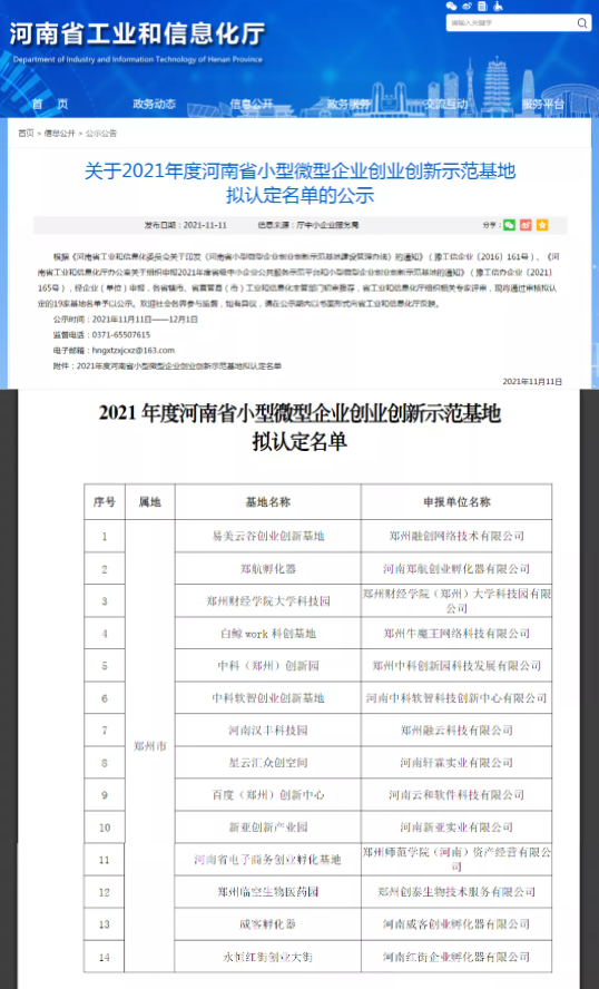 1644473236579068.png image.png